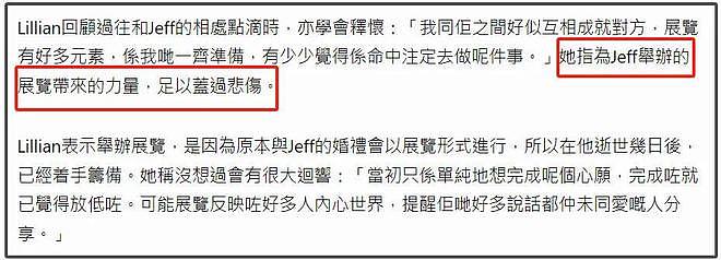 29岁港星因罕见癌去世，近年圈内英年早逝的明星，有6位罹患癌症（组图） - 19