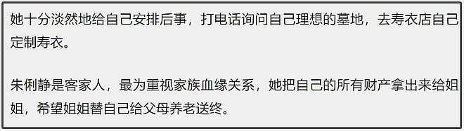 29岁港星因罕见癌去世，近年圈内英年早逝的明星，有6位罹患癌症（组图） - 26