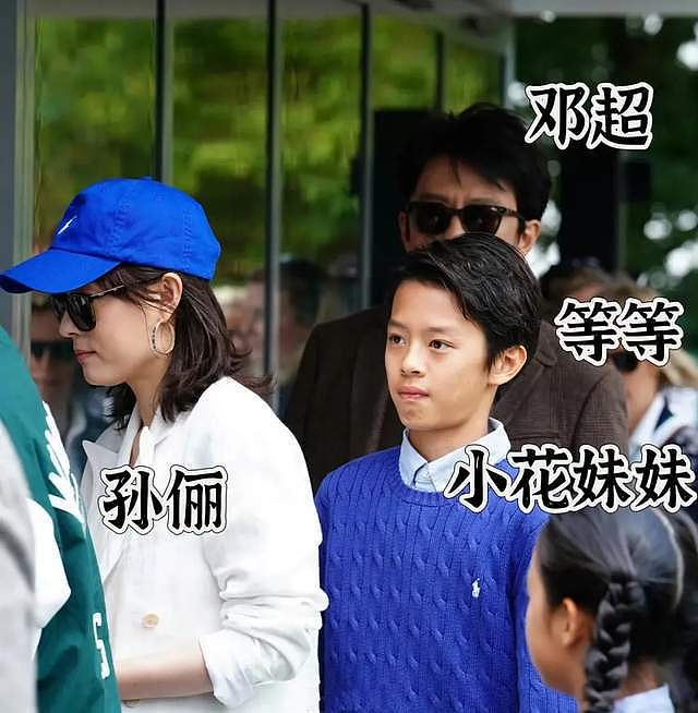 孙俪一家四口现身温网决赛，儿女都神似邓超，观赛表情丰富抢镜（组图） - 2