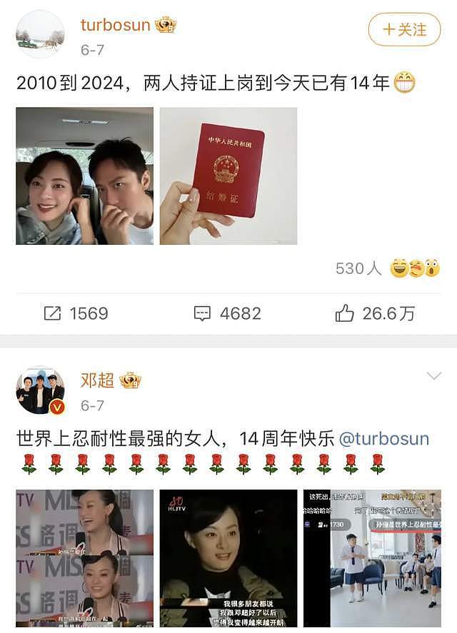 孙俪一家四口现身温网决赛，儿女都神似邓超，观赛表情丰富抢镜（组图） - 17