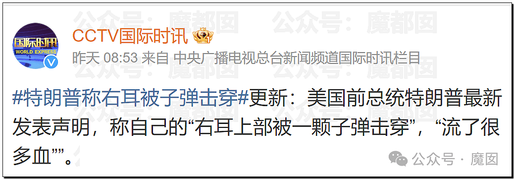 超震撼！某地推出蹦迪公交？性感辣妹随车在座位上激情热舞？（组图） - 21