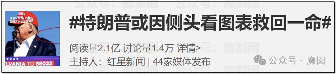 超震撼！某地推出蹦迪公交？性感辣妹随车在座位上激情热舞？（组图） - 22