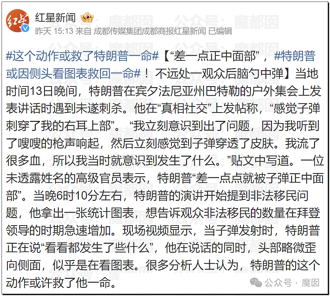 超震撼！某地推出蹦迪公交？性感辣妹随车在座位上激情热舞？（组图） - 23