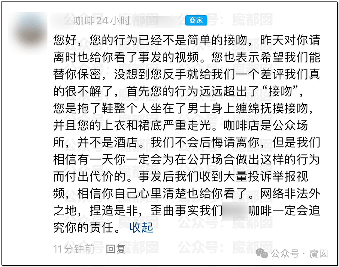 超震撼！某地推出蹦迪公交？性感辣妹随车在座位上激情热舞？（组图） - 53