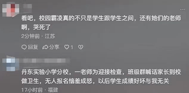 延安女生跳楼背后的真相：是教育的失衡还是学生的脆弱？（组图） - 9