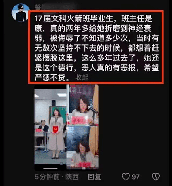 延安女生跳楼背后的真相：是教育的失衡还是学生的脆弱？（组图） - 15