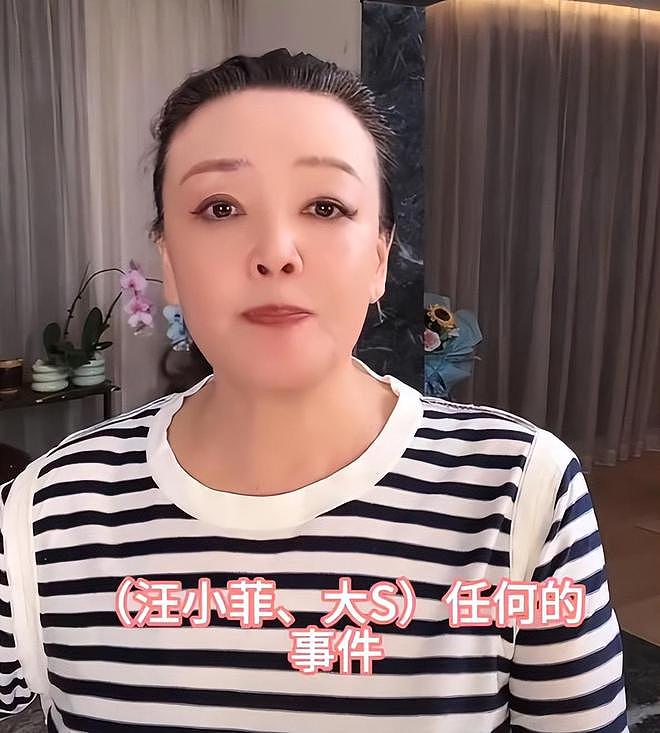 张兰穿泳装秀身材，年近70不服老，汪小菲和小梅在直播间秀恩爱（组图） - 13