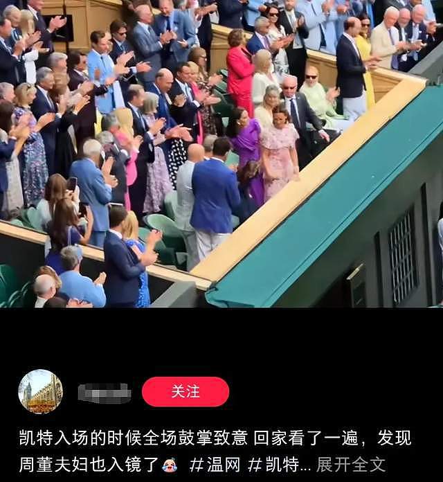 温网生图曝光！周杰伦太松弛、邓超孙俪显拘谨，网友直言圈子不同（组图） - 17