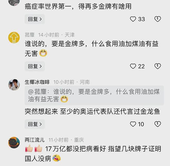 中国奥运出征团规模惊人，从后勤保障到空调设备，引发深度思考（组图） - 4