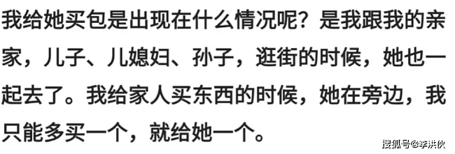 78岁侯耀华首次开直播，承认了四件事情，还谈到了女徒弟与何云伟