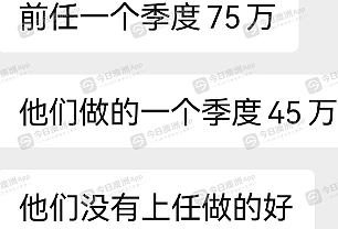 “凌晨夜间刷流水！”昆州华人买店日赔千元，营业额竟狂泄大半！怒批前东主涉嫌造假（组图） - 1