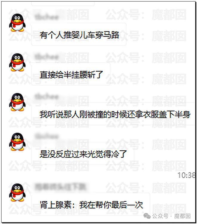 震撼！情侣乘坐网约车时，女生低头为男生口交，引发网络热议（组图） - 52