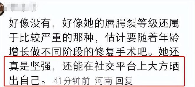 李嫣手术照鼻子唇部包裹严实，配文“轻舟已过”，网友纷纷祝福（组图） - 8