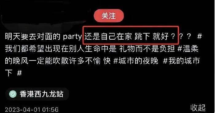 唐鹤德被曝猛料？疑花张国荣遗产养新欢全家，却未给哥哥骨灰下葬，痴情人设稀碎（组图） - 17