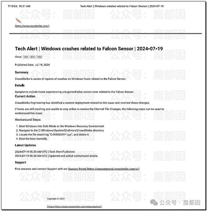 热搜第一！微软崩了，全球蓝屏，多国航司停运、银行受影响！怎么回事？（组图） - 21