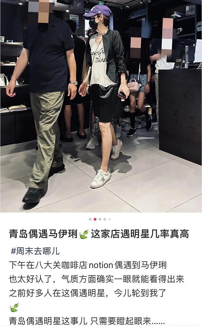 马伊琍一家青岛旅游，女儿继承妈妈好基因，穿搭品味太相似！（组图） - 5