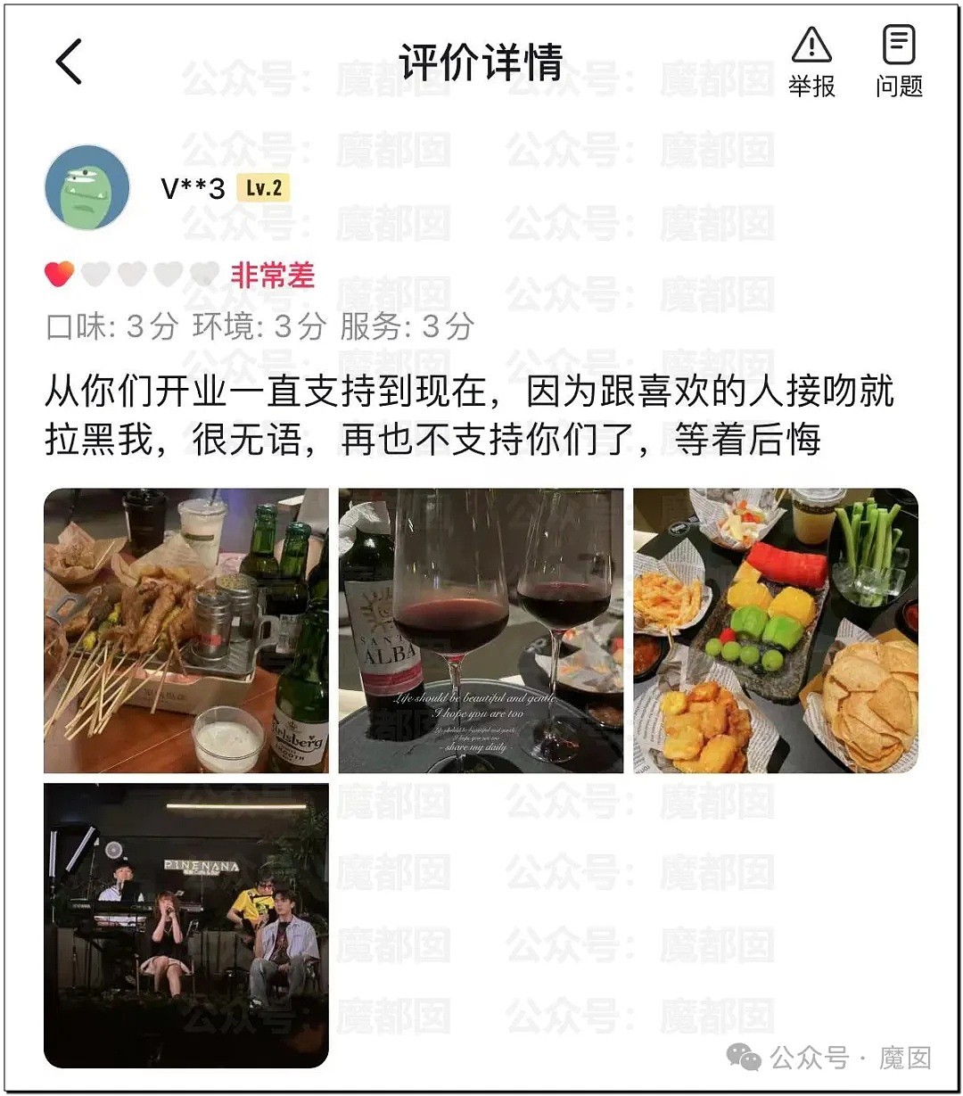 全网目瞪口呆！小仙女坐网约车不付钱，反而敲诈司机完整视频（组图） - 1