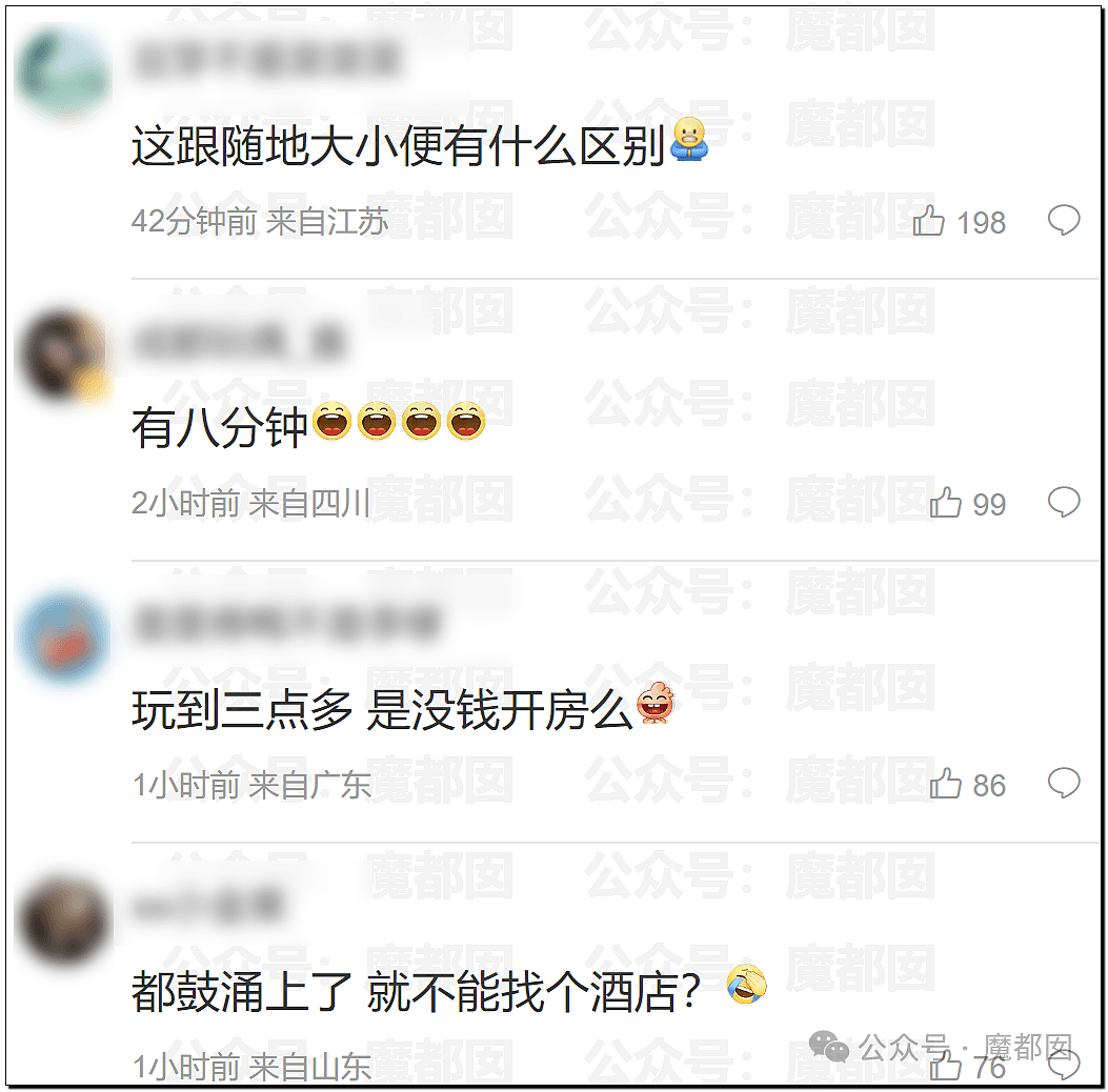 全网目瞪口呆！小仙女坐网约车不付钱，反而敲诈司机完整视频（组图） - 9