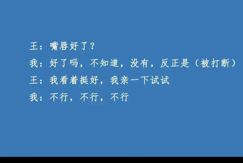 美女博士实名举报教授性骚扰+强制猥亵！录音太辣耳，人大回应：开除党籍（视频/组图） - 4