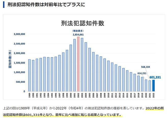 中国游客日本当街遭抢劫被刺！凶手持刀大喊“给钱”，目前仍在逃跑中…（组图） - 12