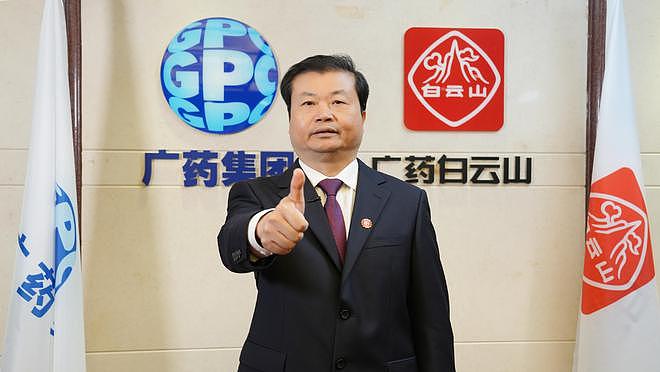 市值近500亿元，广东知名药企董事长突然辞职！知情人士称其被带走调查，家族成员也被调查（组图） - 2