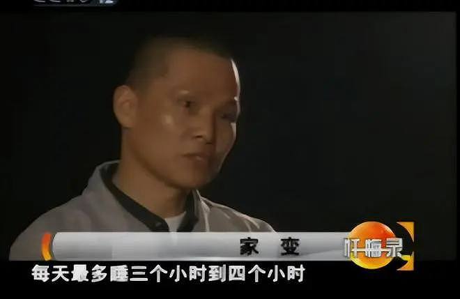 中国妈妈海外陪读，因卖淫被遣返！回国后继续赚皮肉钱，被丈夫杀害（组图） - 4