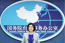 “棋子”会变成“弃子”：中国国台办就特朗普台湾“保护费”发表评论（图）