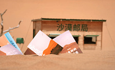 【情感】超治愈！85后女孩在沙漠里开邮局，手写2万多封信：在世界最孤独的地方，传递爱与思念（组图）