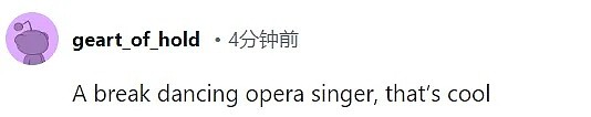 巴黎奥运正式拉开大幕！开幕式亮点槽点汇总，圣火点燃方式揭晓，“中国解说沉默”上热搜（视频/组图） - 59