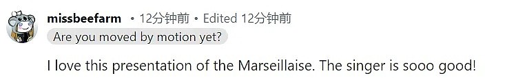 巴黎奥运正式拉开大幕！开幕式亮点槽点汇总，圣火点燃方式揭晓，“中国解说沉默”上热搜（视频/组图） - 60