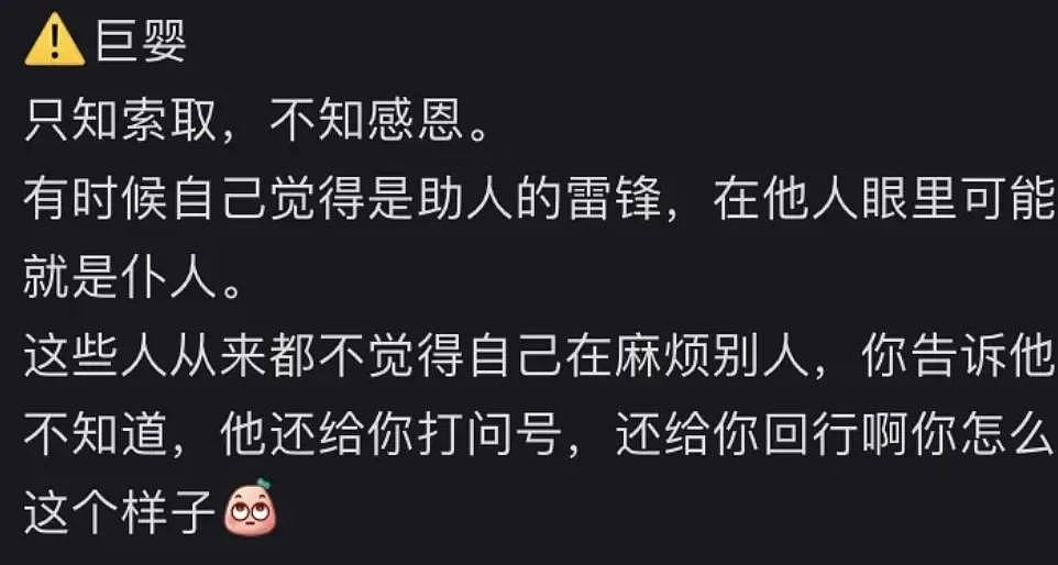 太奇葩！中国留学生夸张行为被骂疯！爸妈飞澳洲帮洗衣服，过海关当场大哭！要求别的留学生照顾自己孩子！这些事都做出来了...（组图） - 7