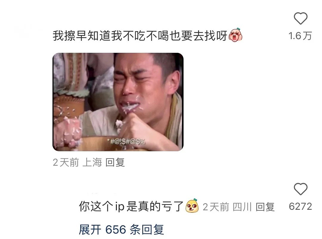 【爆笑】“意外捡到96w宝格丽戒指？物归原主后...”网友酸哭：上个网血亏10万？（组图） - 7