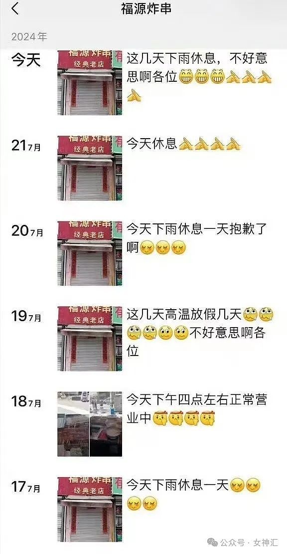 【爆笑】“意外捡到96w宝格丽戒指？物归原主后...”网友酸哭：上个网血亏10万？（组图） - 11