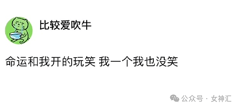 【爆笑】“意外捡到96w宝格丽戒指？物归原主后...”网友酸哭：上个网血亏10万？（组图） - 17