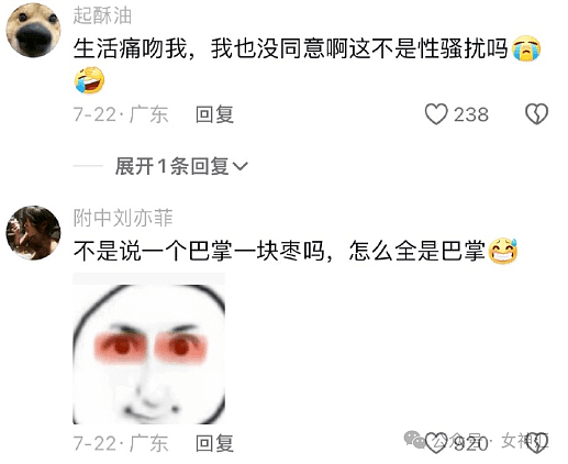 【爆笑】“意外捡到96w宝格丽戒指？物归原主后...”网友酸哭：上个网血亏10万？（组图） - 22