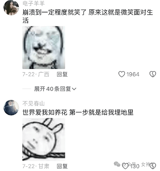 【爆笑】“意外捡到96w宝格丽戒指？物归原主后...”网友酸哭：上个网血亏10万？（组图） - 24