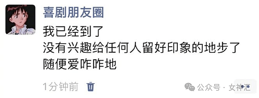 【爆笑】“意外捡到96w宝格丽戒指？物归原主后...”网友酸哭：上个网血亏10万？（组图） - 27