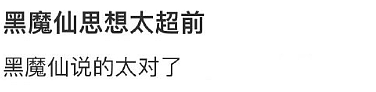 【爆笑】“意外捡到96w宝格丽戒指？物归原主后...”网友酸哭：上个网血亏10万？（组图） - 30