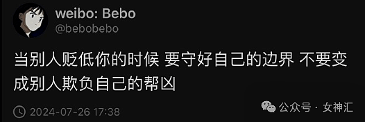 【爆笑】“意外捡到96w宝格丽戒指？物归原主后...”网友酸哭：上个网血亏10万？（组图） - 32