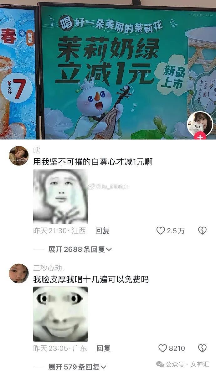 【爆笑】“意外捡到96w宝格丽戒指？物归原主后...”网友酸哭：上个网血亏10万？（组图） - 33