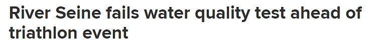 推迟或换地？塞纳河水质再次未达标，奥运铁人三项赛事受质疑（图） - 1