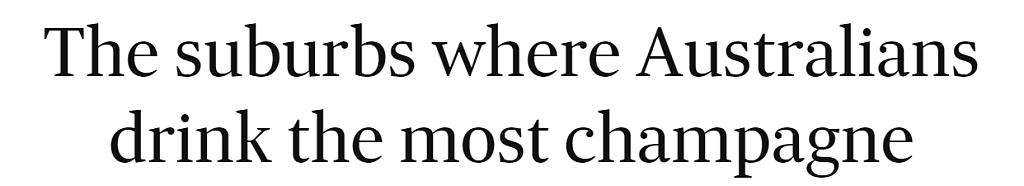 澳洲每年约进口900万瓶香槟，人均消费远超德意！“最好这一口”的城区揭晓（组图） - 1