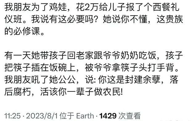 为等15名外国人，上海航空让141人延误“三个半小时”：2024年了，别跪了（组图） - 19