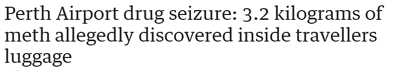 珀斯机场查获3.2公斤冰毒！两名悉尼游客涉嫌贩毒 - 1