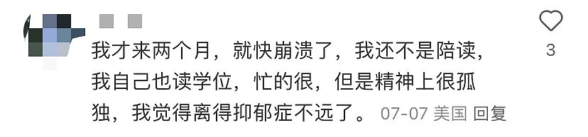 心酸！大批中国父母来澳陪读，放弃高薪工作，被丈夫背叛，还有人待了一年：“挺不住回国了...” - 6