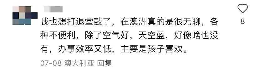 心酸！大批中国父母来澳陪读，放弃高薪工作，被丈夫背叛，还有人待了一年：“挺不住回国了...” - 4