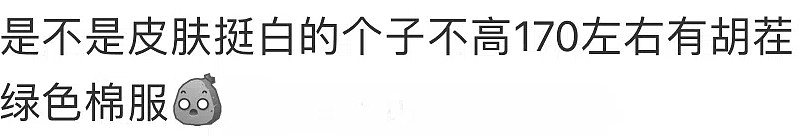 “满手满脸都是血！”中国女生在澳洲市区无端遇袭，当街一拳倒地！吁同胞同仇敌忾，“文字是我的武器”（组图） - 3