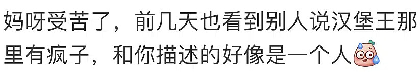 “满手满脸都是血！”中国女生在澳洲市区无端遇袭，当街一拳倒地！吁同胞同仇敌忾，“文字是我的武器”（组图） - 5