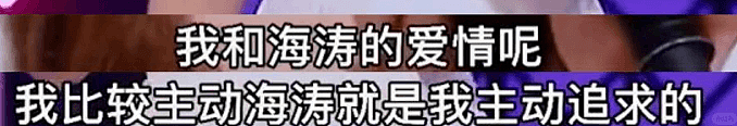 “宠妻人设”崩塌？相恋11年结婚2年，如今偷拍视频冲上热搜被怒骂：“太让人不适了”（组图） - 8