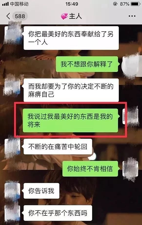 “宠妻人设”崩塌？相恋11年结婚2年，如今偷拍视频冲上热搜被怒骂：“太让人不适了”（组图） - 21